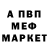 МЕТАДОН белоснежный F.I Deandra
