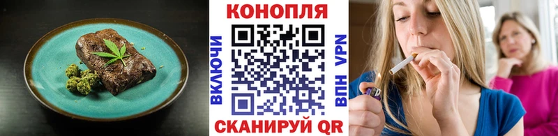 Печенье с ТГК конопля  Верхотурье 