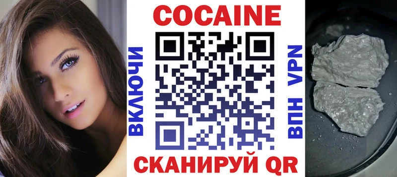 Cocaine 98%  Верхотурье 