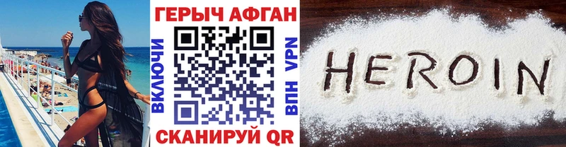 закладка  Верхотурье  omg tor  ГЕРОИН герыч 