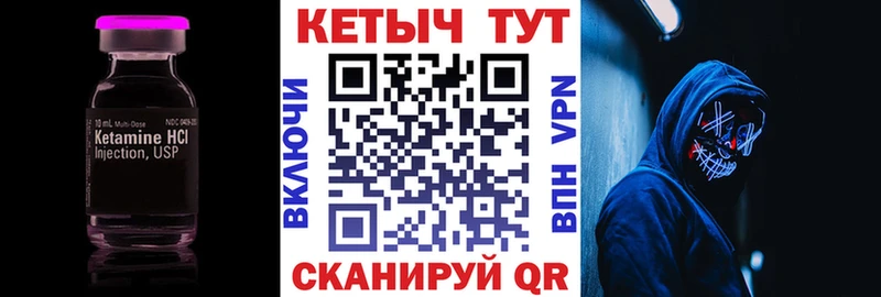 kraken ССЫЛКА даркнет сайт Верхотурье КЕТАМИН ketamine