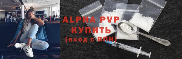 ALPHA-PVP Богородицк