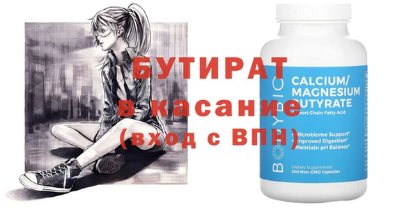 гидра Белоозёрский
