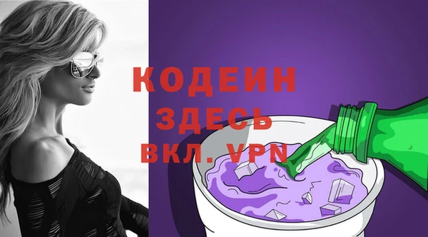 гидра Белокуриха