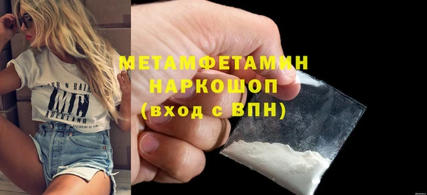 спиды Богородск