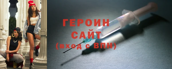 гидра Белокуриха