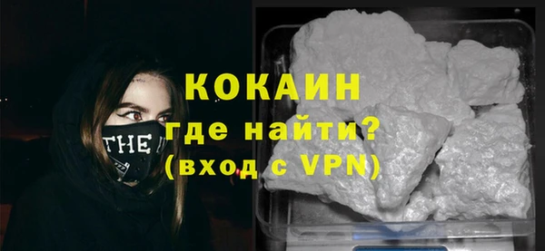ALPHA-PVP Богородицк