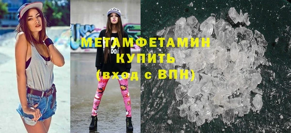 спиды Богородск