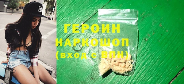 гидра Белоозёрский