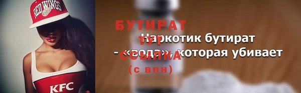 спиды Богородск