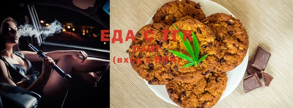 гидра Белокуриха
