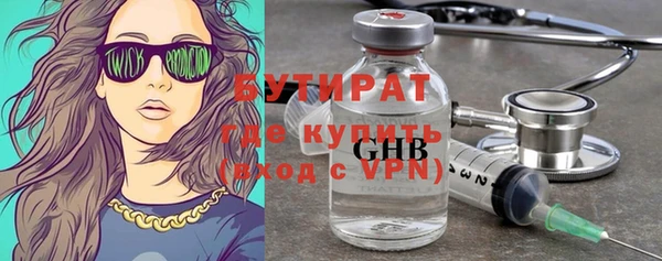 ALPHA-PVP Богородицк