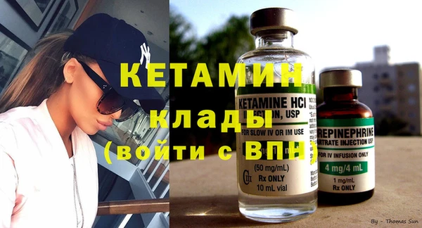 гидра Белокуриха