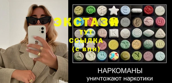 ALPHA-PVP Богородицк