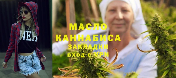 гидра Белокуриха