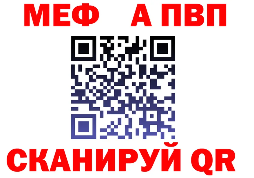 ГАШИШ Изолятор ссылки площадка KRAKEN Верхотурье