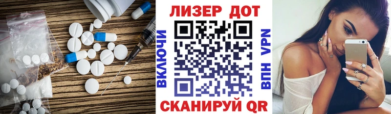 ссылка на мегу где найти Верхотурье LSD-25 экстази ecstasy