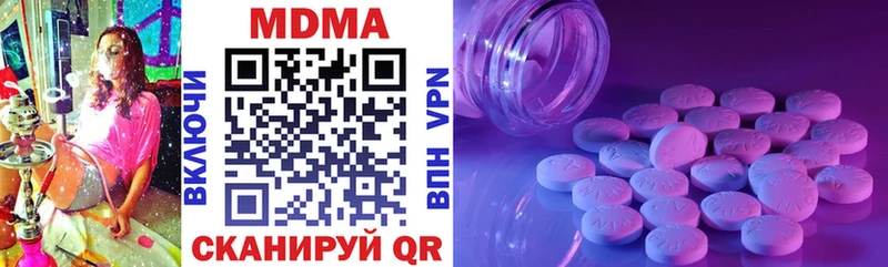 MDMA кристаллы  shop официальный сайт  Верхотурье  ОМГ ОМГ рабочий сайт 