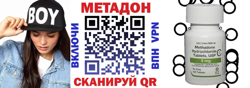 Метадон кристалл  Верхотурье 