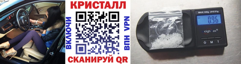 МЕТАМФЕТАМИН кристалл  Верхотурье 