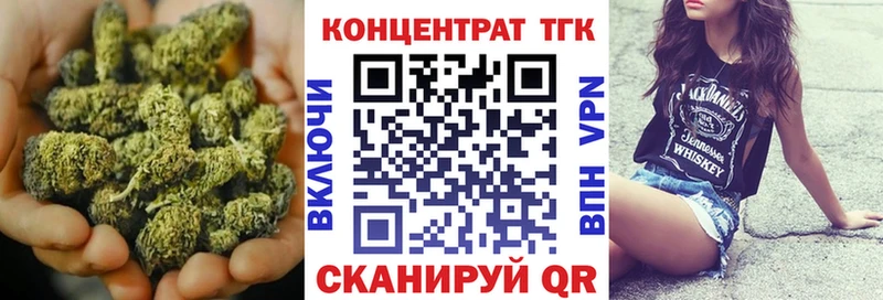 ТГК жижа  Верхотурье 