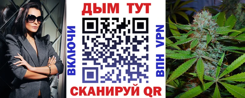 Конопля Ganja  Верхотурье 