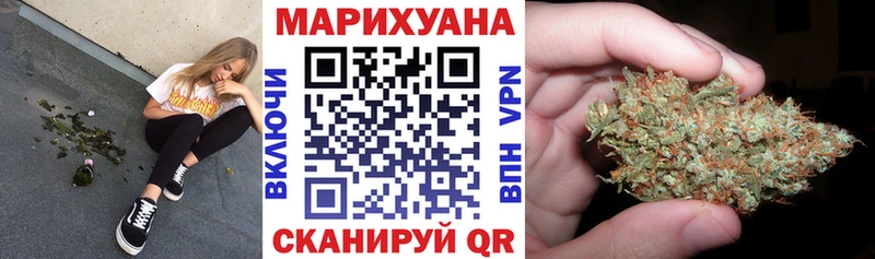 МАРИХУАНА Amnesia Верхотурье